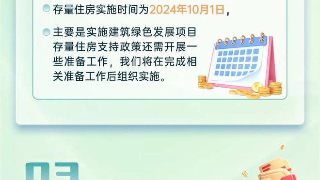 贝隆：小因扎吉是国米的意外发现，他对球队进行了非常重要的变革